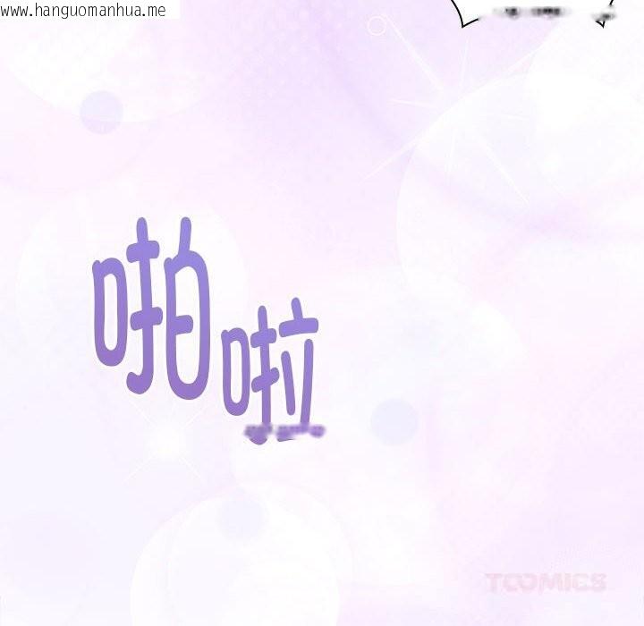 韩国漫画大企业里的小秘密/在大企业当废柴韩漫_大企业里的小秘密/在大企业当废柴-第55话在线免费阅读-韩国漫画-第12张图片