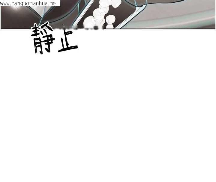 韩国漫画G斗吧!真人肉搏王韩漫_G斗吧!真人肉搏王-第20话-吃回头草的渣男在线免费阅读-韩国漫画-第141张图片