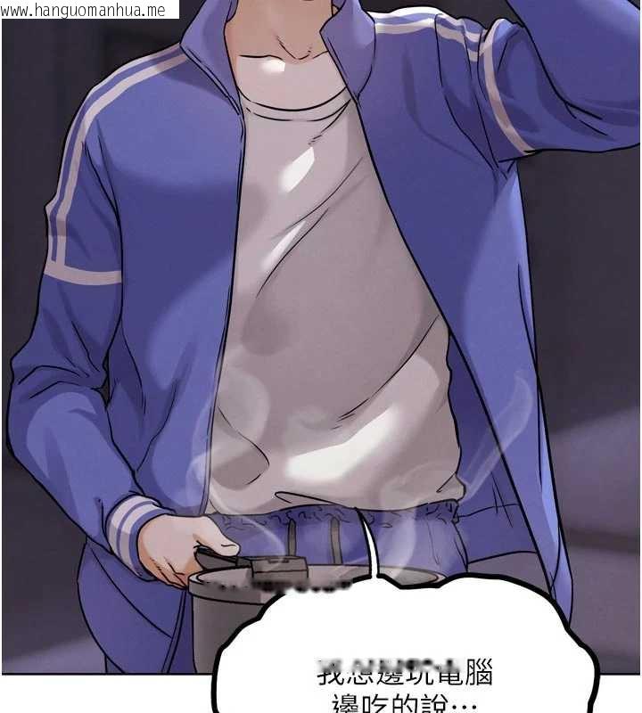 韩国漫画G斗吧!真人肉搏王韩漫_G斗吧!真人肉搏王-第20话-吃回头草的渣男在线免费阅读-韩国漫画-第24张图片