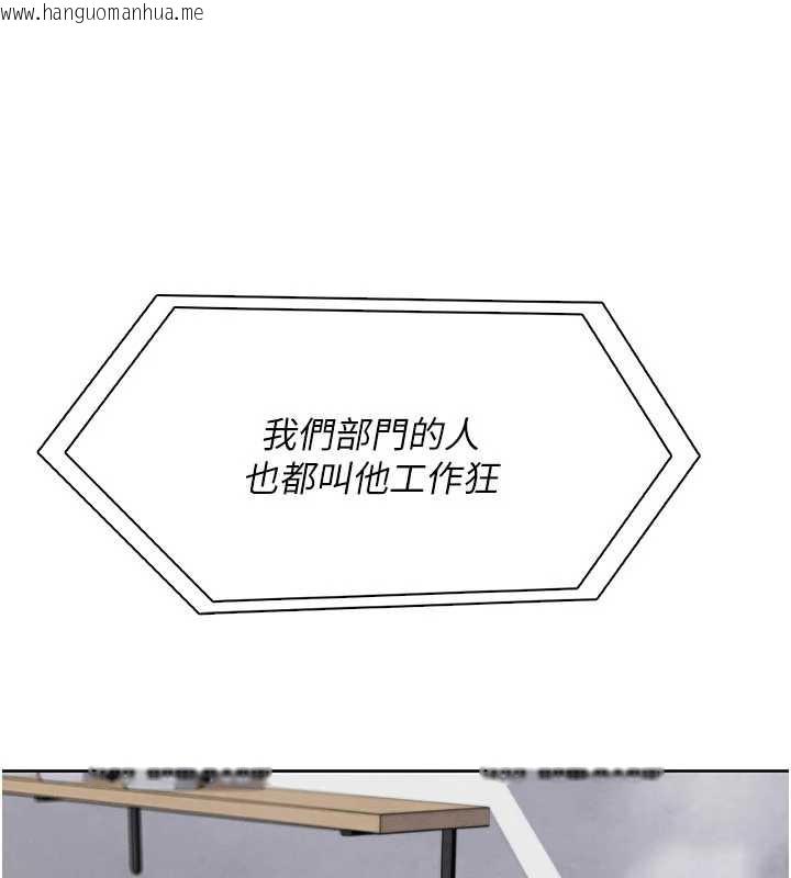 韩国漫画我的掌上明珠韩漫_我的掌上明珠-第27话-爸爸…能不能换你动?在线免费阅读-韩国漫画-第18张图片