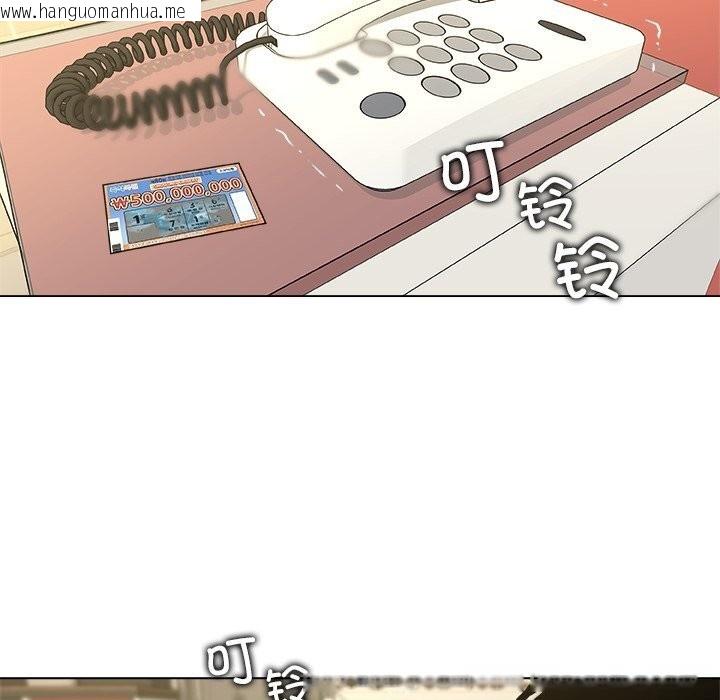 韩国漫画被幸运诅咒的人/幸运的孽缘韩漫_被幸运诅咒的人/幸运的孽缘-第10话在线免费阅读-韩国漫画-第103张图片