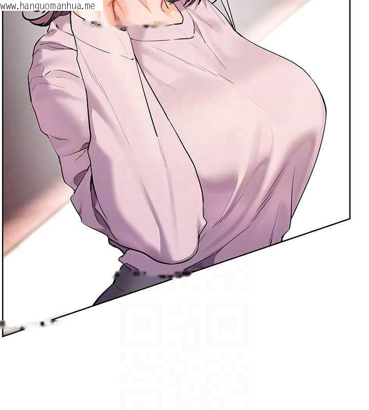 韩国漫画老师的亲密指导韩漫_老师的亲密指导-第67话-领教姐姐车震神技在线免费阅读-韩国漫画-第20张图片