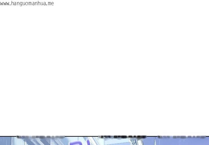 韩国漫画男人止步韩漫_男人止步-第24话在线免费阅读-韩国漫画-第1张图片