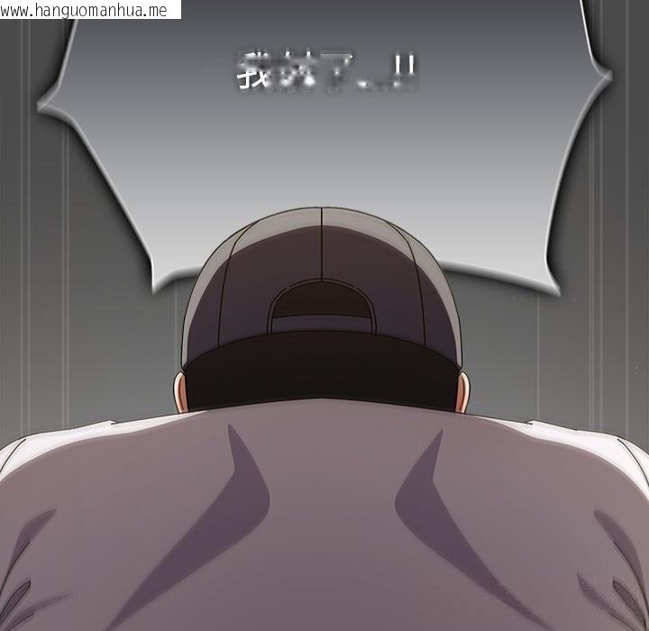 韩国漫画请弄脏我的女朋友韩漫_请弄脏我的女朋友-第23话在线免费阅读-韩国漫画-第89张图片