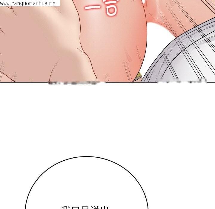 韩国漫画最后的冲刺韩漫_最后的冲刺-第30话在线免费阅读-韩国漫画-第194张图片