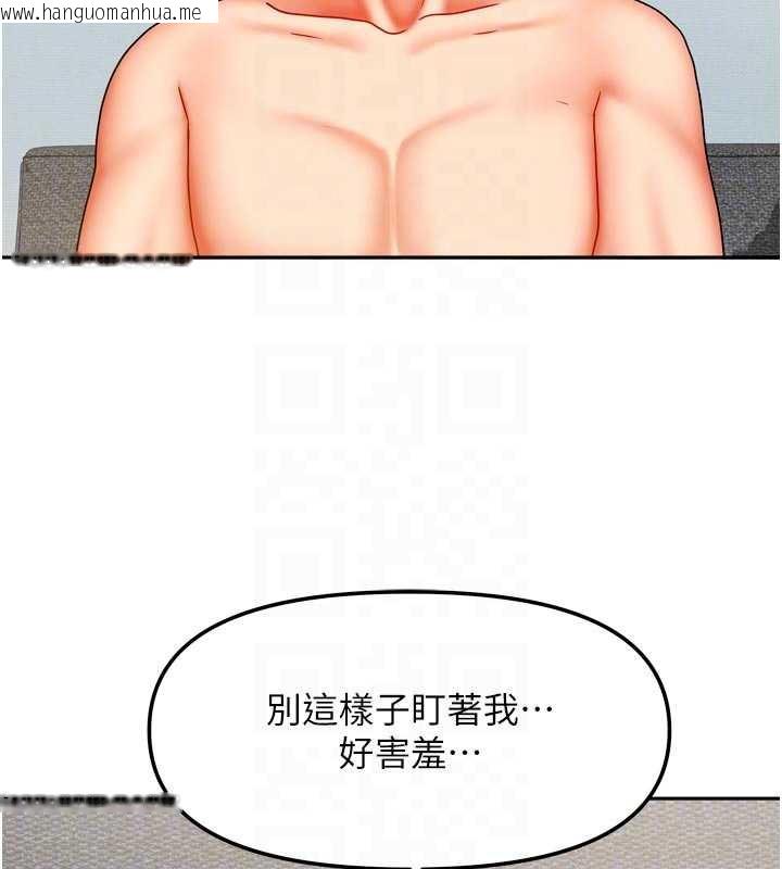 韩国漫画我家的女房客韩漫_我家的女房客-第31话-接下来姐姐会自己处理在线免费阅读-韩国漫画-第93张图片