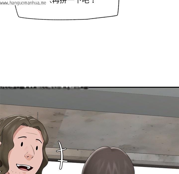 韩国漫画催眠手机韩漫_催眠手机-第38话在线免费阅读-韩国漫画-第35张图片