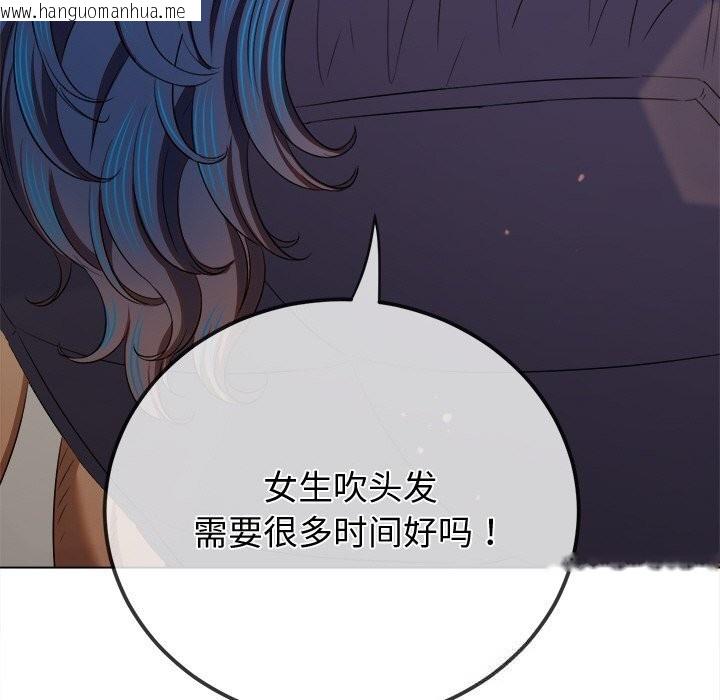 韩国漫画恶女勾勾缠/难缠小恶女韩漫_恶女勾勾缠/难缠小恶女-第272话在线免费阅读-韩国漫画-第160张图片