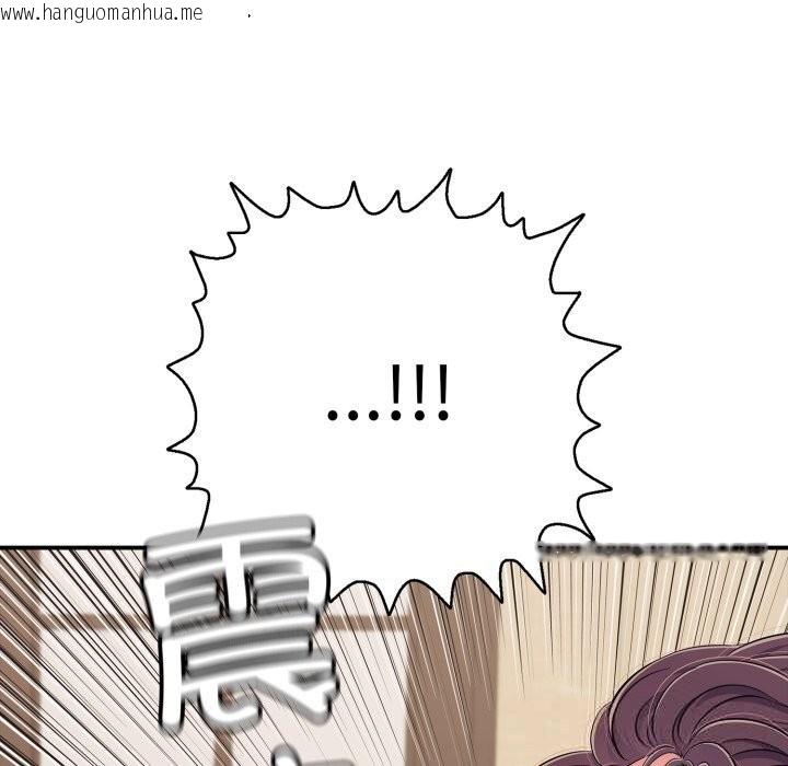 韩国漫画再爱我一次韩漫_再爱我一次-第37话在线免费阅读-韩国漫画-第99张图片