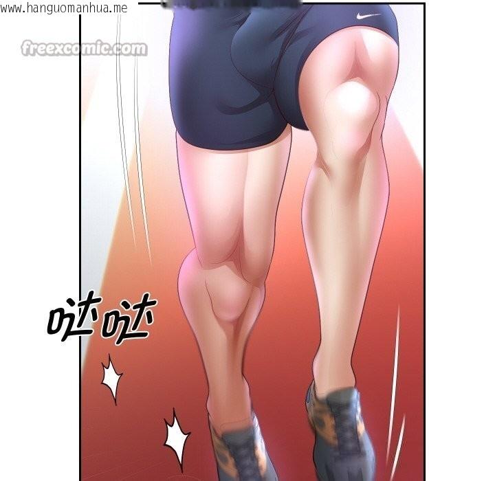 韩国漫画重生之长枪无敌韩漫_重生之长枪无敌-第74话在线免费阅读-韩国漫画-第98张图片