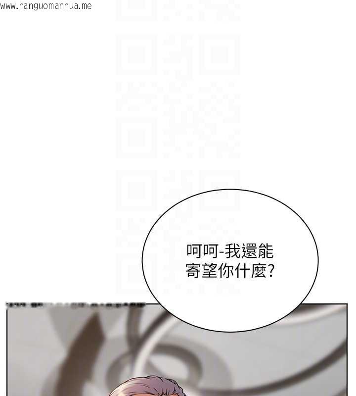 韩国漫画老师的亲密指导韩漫_老师的亲密指导-第67话-领教姐姐车震神技在线免费阅读-韩国漫画-第133张图片