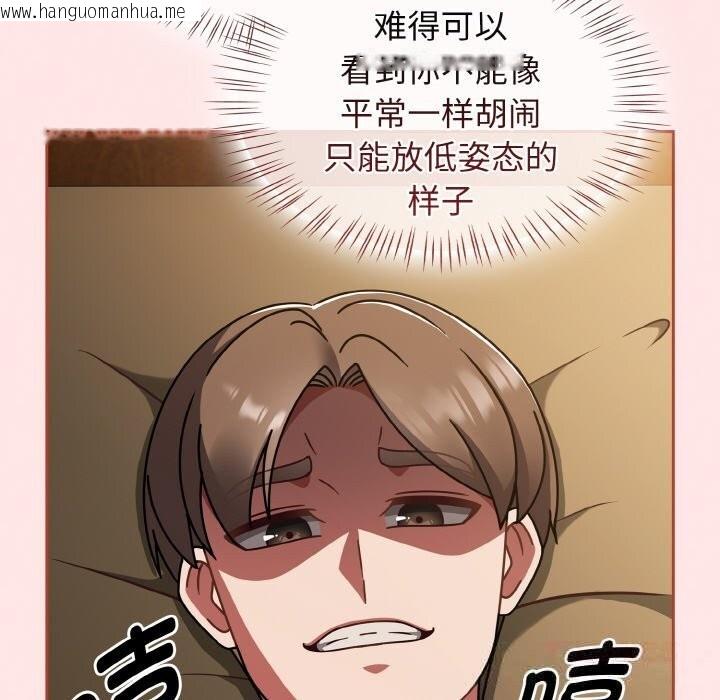 韩国漫画热情拳击馆韩漫_热情拳击馆-第41话在线免费阅读-韩国漫画-第164张图片