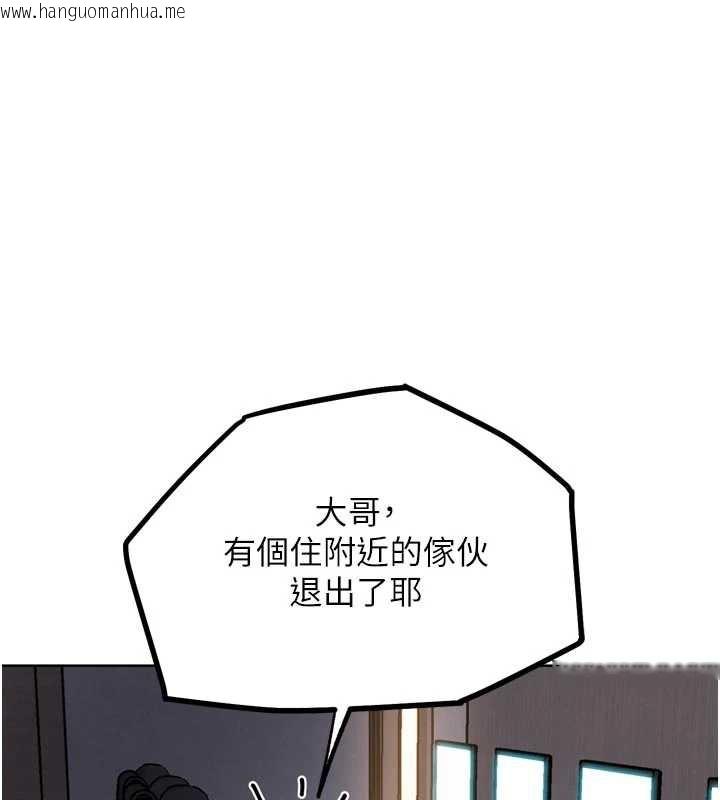 韩国漫画G斗吧!真人肉搏王韩漫_G斗吧!真人肉搏王-第20话-吃回头草的渣男在线免费阅读-韩国漫画-第106张图片