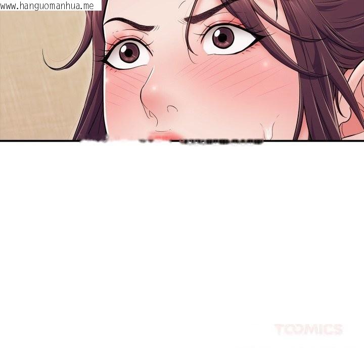 韩国漫画再爱我一次韩漫_再爱我一次-第37话在线免费阅读-韩国漫画-第111张图片