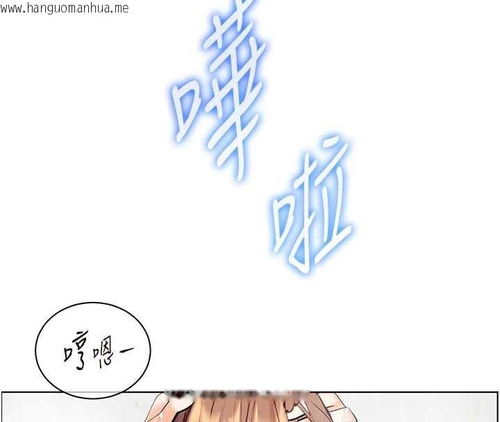 韩国漫画老师的亲密指导韩漫_老师的亲密指导-第67话-领教姐姐车震神技在线免费阅读-韩国漫画-第174张图片