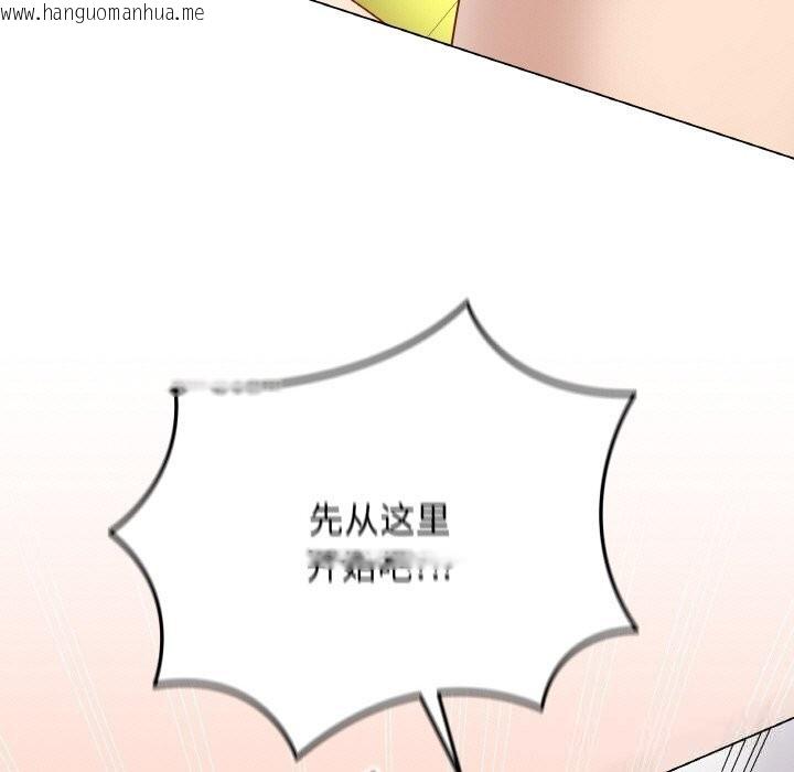 韩国漫画最后的冲刺韩漫_最后的冲刺-第30话在线免费阅读-韩国漫画-第155张图片