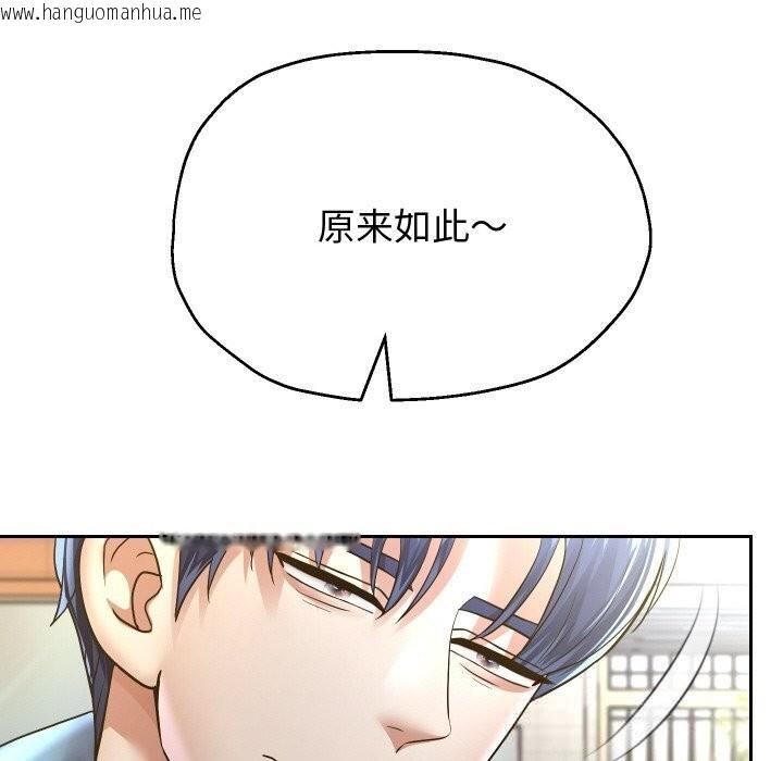 韩国漫画重生之长枪无敌韩漫_重生之长枪无敌-第74话在线免费阅读-韩国漫画-第18张图片