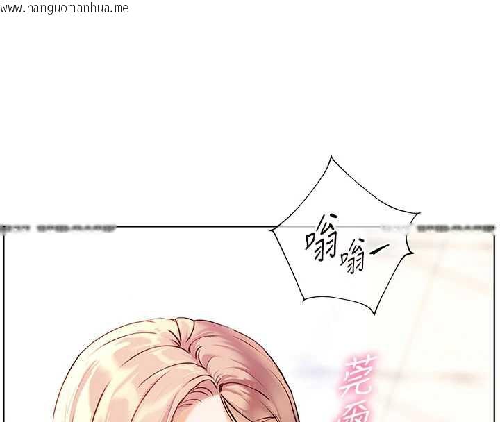 韩国漫画老师的亲密指导韩漫_老师的亲密指导-第67话-领教姐姐车震神技在线免费阅读-韩国漫画-第62张图片