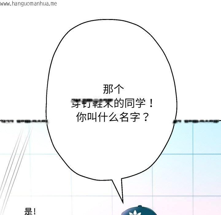 韩国漫画重生之长枪无敌韩漫_重生之长枪无敌-第74话在线免费阅读-韩国漫画-第41张图片