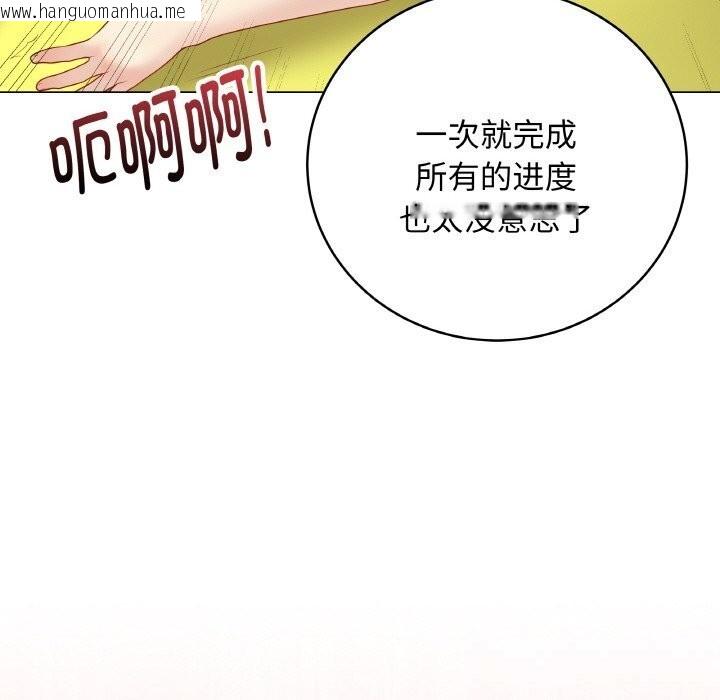 韩国漫画最后的冲刺韩漫_最后的冲刺-第30话在线免费阅读-韩国漫画-第174张图片