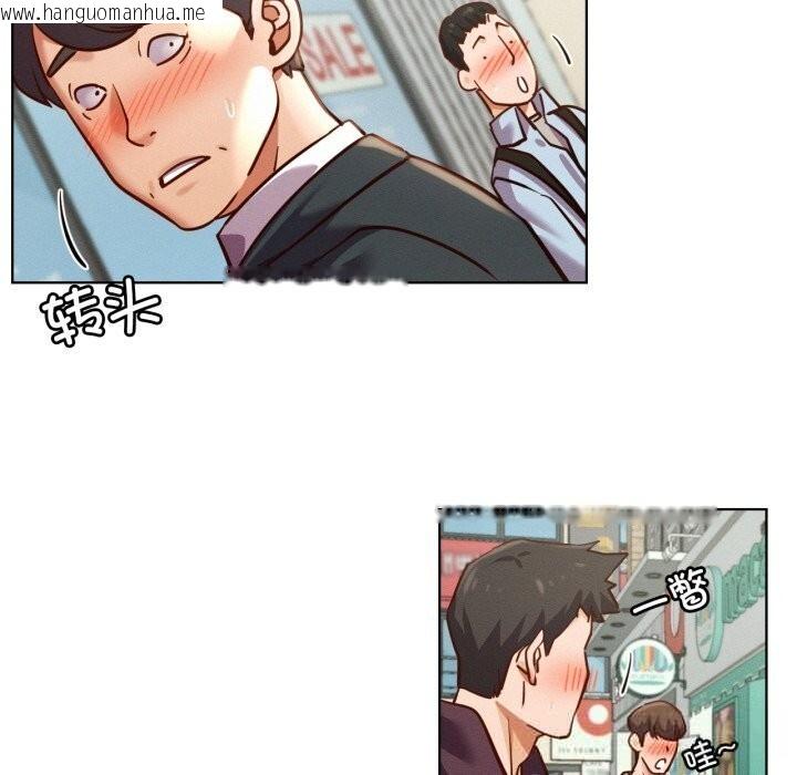 韩国漫画屋檐下的光/当我们住在一起韩漫_屋檐下的光/当我们住在一起-第93话在线免费阅读-韩国漫画-第131张图片