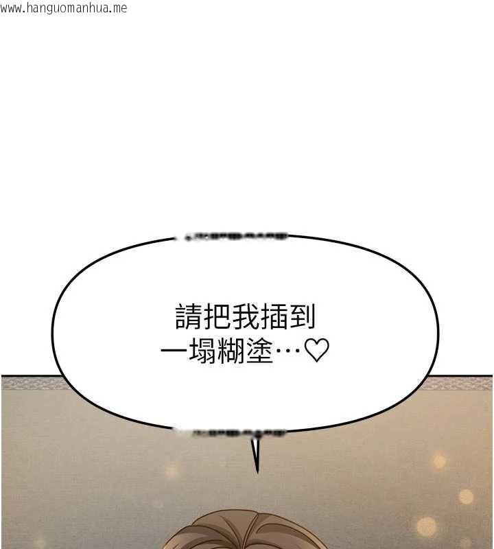 韩国漫画我家的女房客韩漫_我家的女房客-第31话-接下来姐姐会自己处理在线免费阅读-韩国漫画-第73张图片