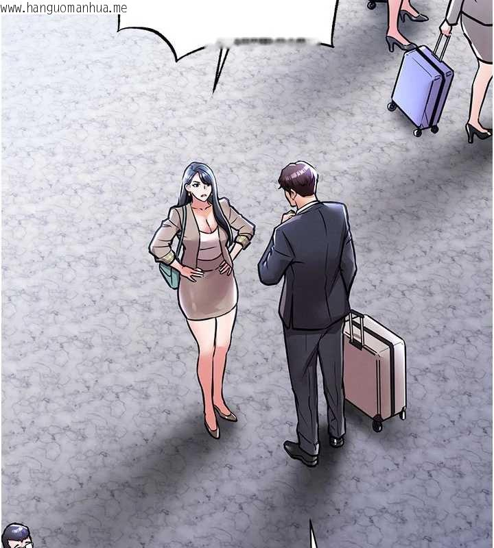 韩国漫画衣锦还乡韩漫_衣锦还乡-第14话-在飞机上松一下在线免费阅读-韩国漫画-第5张图片