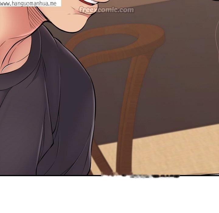 韩国漫画再爱我一次韩漫_再爱我一次-第37话在线免费阅读-韩国漫画-第98张图片