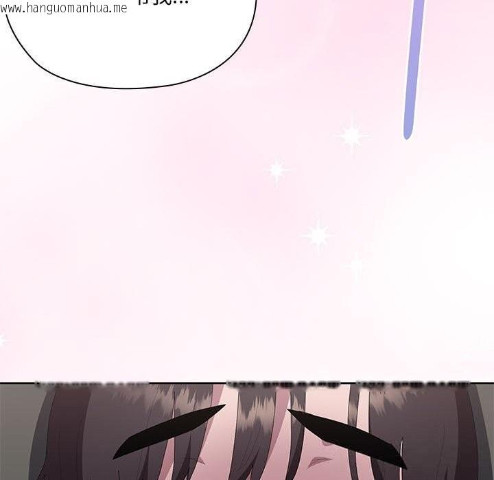 韩国漫画大企业里的小秘密/在大企业当废柴韩漫_大企业里的小秘密/在大企业当废柴-第55话在线免费阅读-韩国漫画-第162张图片