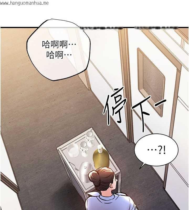 韩国漫画衣锦还乡韩漫_衣锦还乡-第14话-在飞机上松一下在线免费阅读-韩国漫画-第162张图片