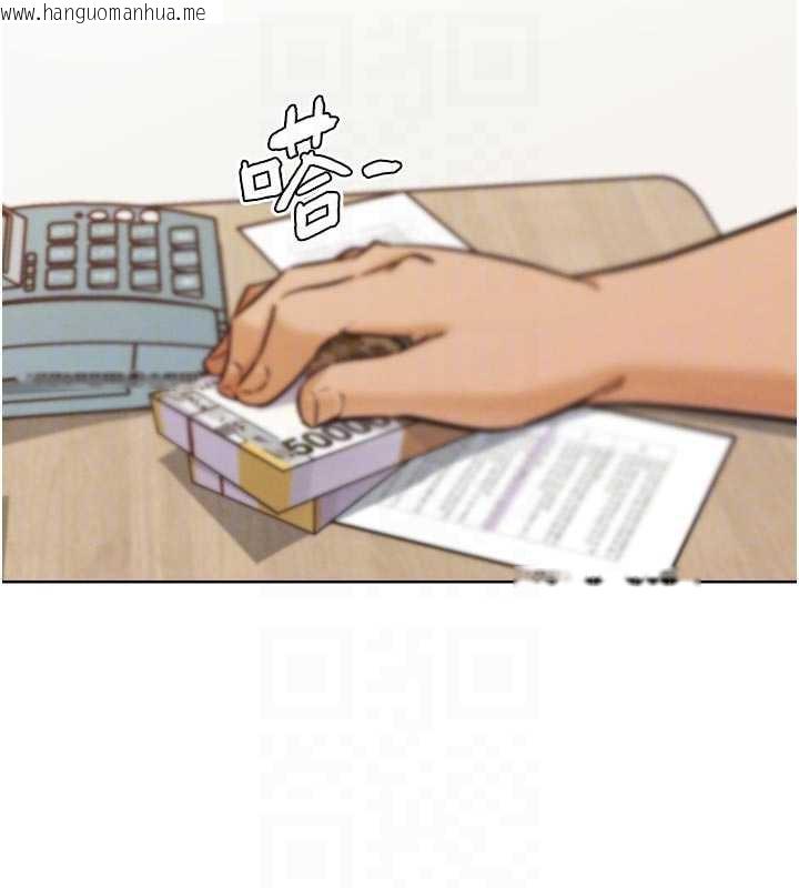 韩国漫画G斗吧!真人肉搏王韩漫_G斗吧!真人肉搏王-第20话-吃回头草的渣男在线免费阅读-韩国漫画-第108张图片