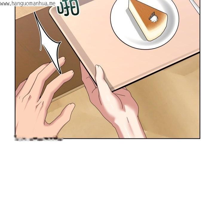 韩国漫画男人止步韩漫_男人止步-第24话在线免费阅读-韩国漫画-第13张图片