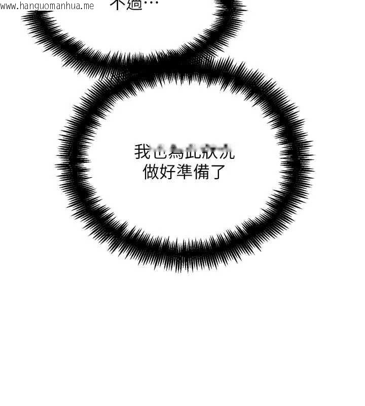 韩国漫画G斗吧!真人肉搏王韩漫_G斗吧!真人肉搏王-第20话-吃回头草的渣男在线免费阅读-韩国漫画-第7张图片