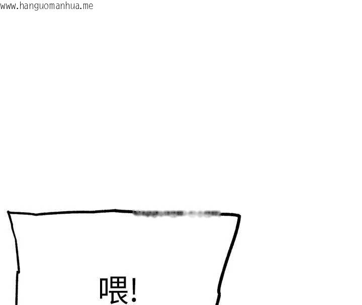 韩国漫画G斗吧!真人肉搏王韩漫_G斗吧!真人肉搏王-第20话-吃回头草的渣男在线免费阅读-韩国漫画-第16张图片