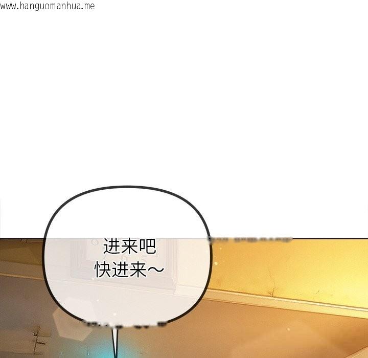 韩国漫画恶女勾勾缠/难缠小恶女韩漫_恶女勾勾缠/难缠小恶女-第272话在线免费阅读-韩国漫画-第82张图片