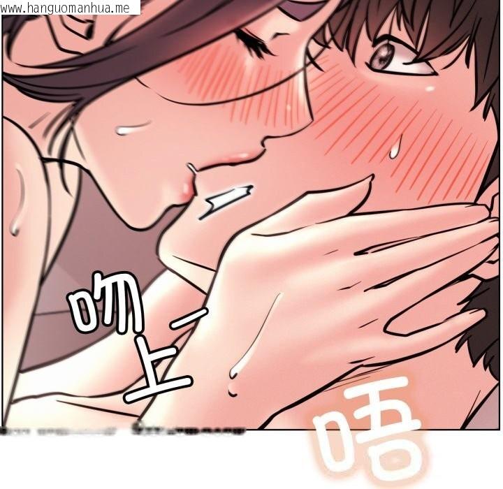 韩国漫画屋檐下的光/当我们住在一起韩漫_屋檐下的光/当我们住在一起-第93话在线免费阅读-韩国漫画-第11张图片