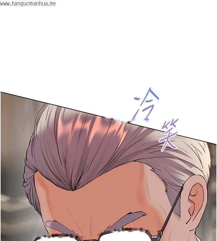 韩国漫画老师的亲密指导韩漫_老师的亲密指导-第67话-领教姐姐车震神技在线免费阅读-韩国漫画-第104张图片