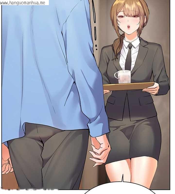 韩国漫画老师的亲密指导韩漫_老师的亲密指导-第67话-领教姐姐车震神技在线免费阅读-韩国漫画-第144张图片