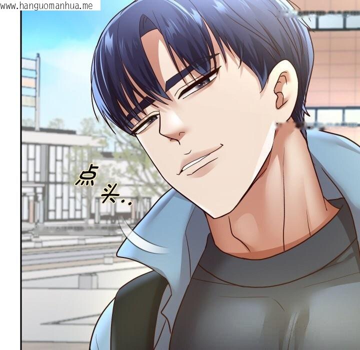 韩国漫画重生之长枪无敌韩漫_重生之长枪无敌-第74话在线免费阅读-韩国漫画-第6张图片