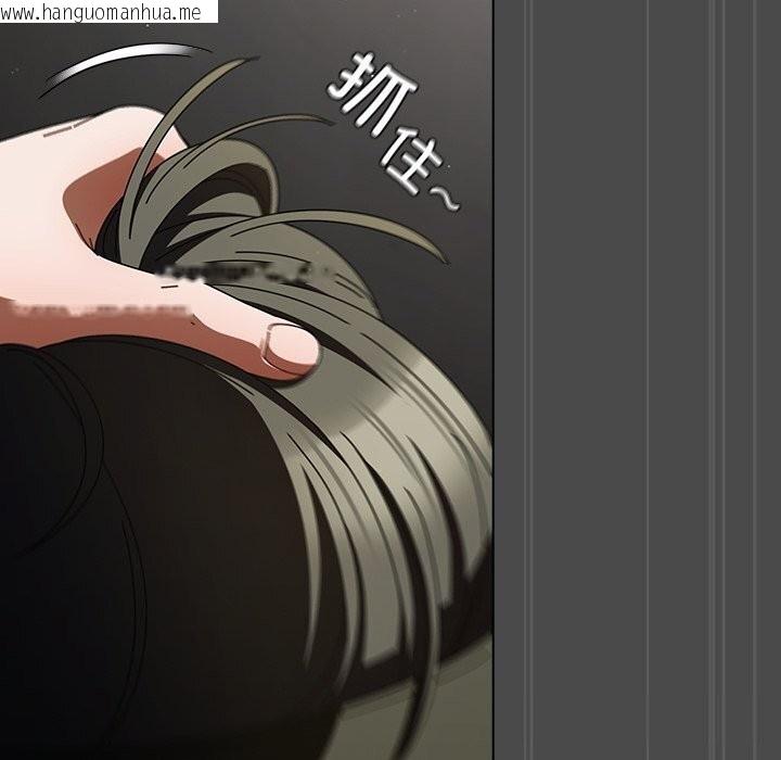 韩国漫画请弄脏我的女朋友韩漫_请弄脏我的女朋友-第23话在线免费阅读-韩国漫画-第24张图片