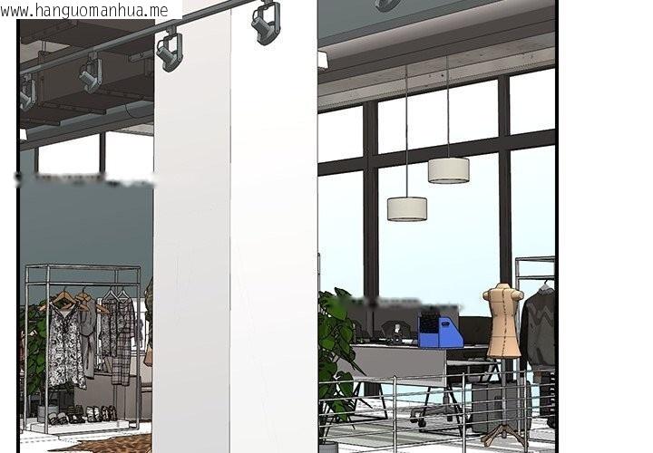 韩国漫画催眠手机韩漫_催眠手机-第38话在线免费阅读-韩国漫画-第2张图片