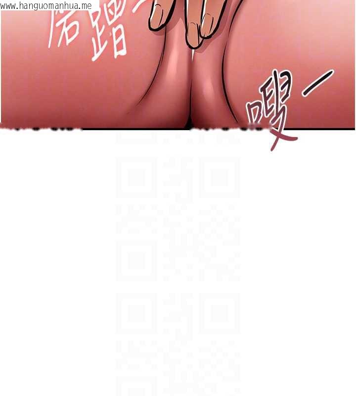 韩国漫画衣锦还乡韩漫_衣锦还乡-第14话-在飞机上松一下在线免费阅读-韩国漫画-第102张图片