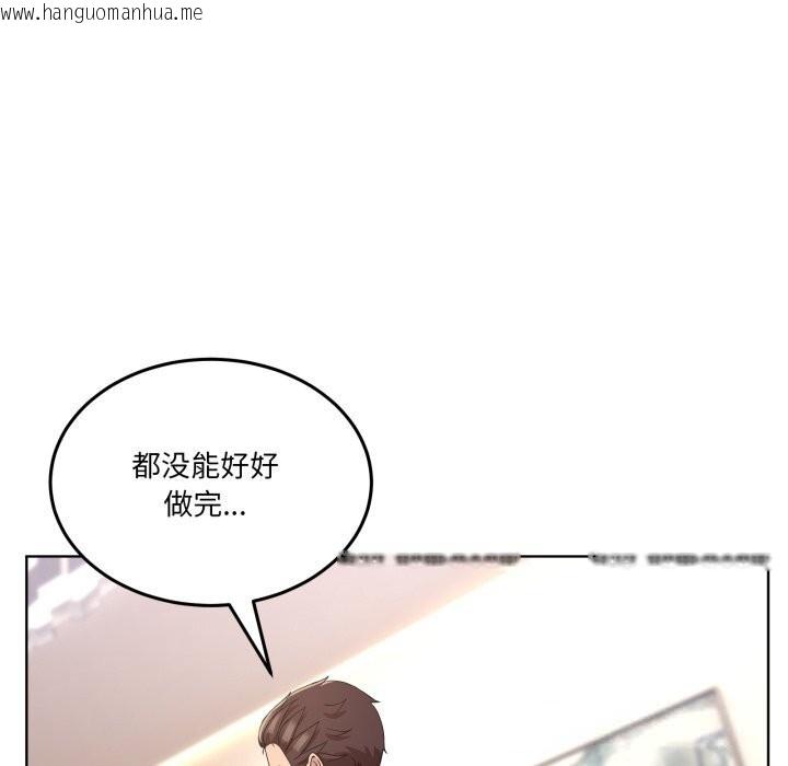 韩国漫画男人止步韩漫_男人止步-第24话在线免费阅读-韩国漫画-第135张图片