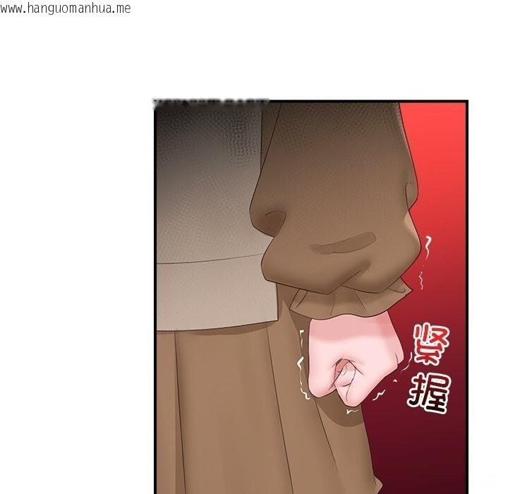 韩国漫画催眠手机韩漫_催眠手机-第38话在线免费阅读-韩国漫画-第99张图片