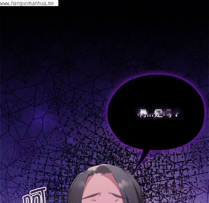 韩国漫画大企业里的小秘密/在大企业当废柴韩漫_大企业里的小秘密/在大企业当废柴-第55话在线免费阅读-韩国漫画-第21张图片