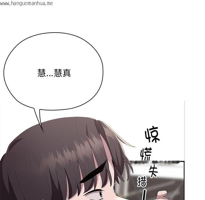 韩国漫画大企业里的小秘密/在大企业当废柴韩漫_大企业里的小秘密/在大企业当废柴-第55话在线免费阅读-韩国漫画-第7张图片