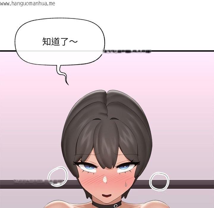 韩国漫画催眠手机韩漫_催眠手机-第38话在线免费阅读-韩国漫画-第149张图片