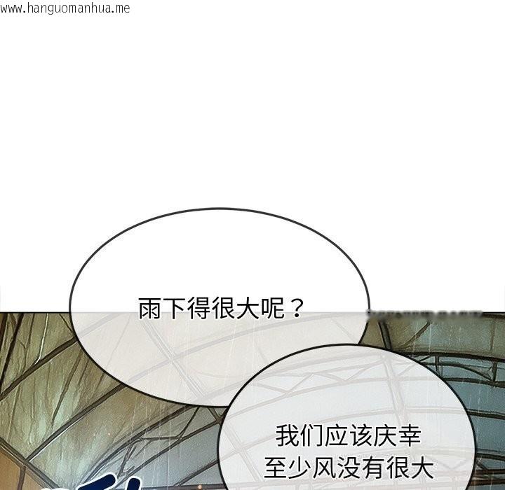 韩国漫画恶女勾勾缠/难缠小恶女韩漫_恶女勾勾缠/难缠小恶女-第272话在线免费阅读-韩国漫画-第40张图片