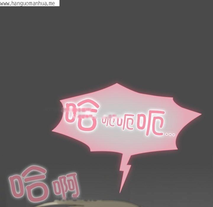 韩国漫画请弄脏我的女朋友韩漫_请弄脏我的女朋友-第23话在线免费阅读-韩国漫画-第9张图片