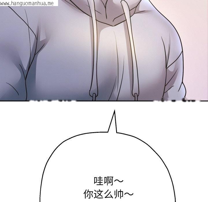 韩国漫画重生之长枪无敌韩漫_重生之长枪无敌-第74话在线免费阅读-韩国漫画-第10张图片